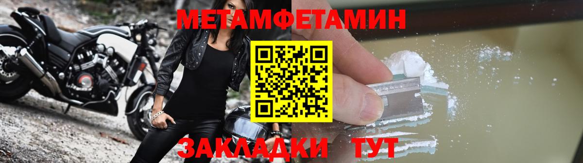 Amphetamine VHQ Железногорск
