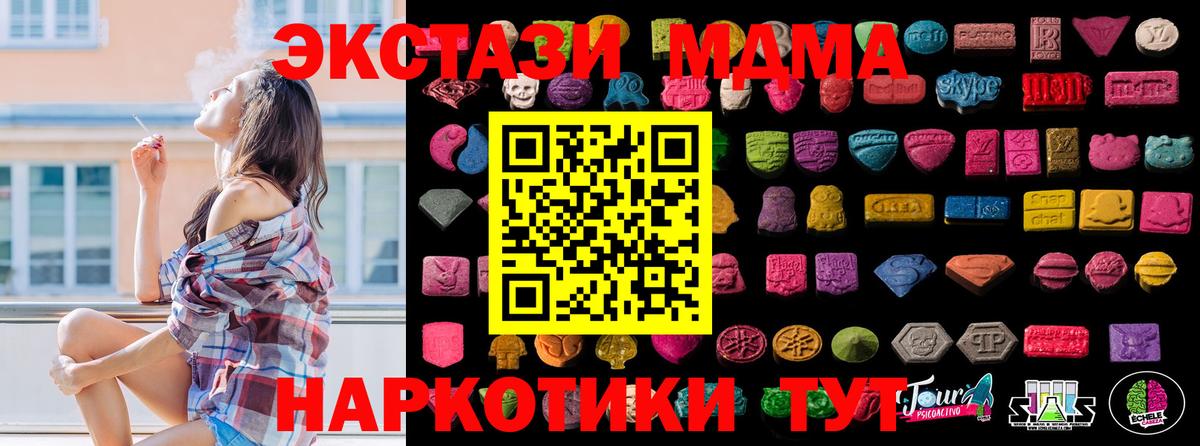 Ecstasy VHQ Железногорск