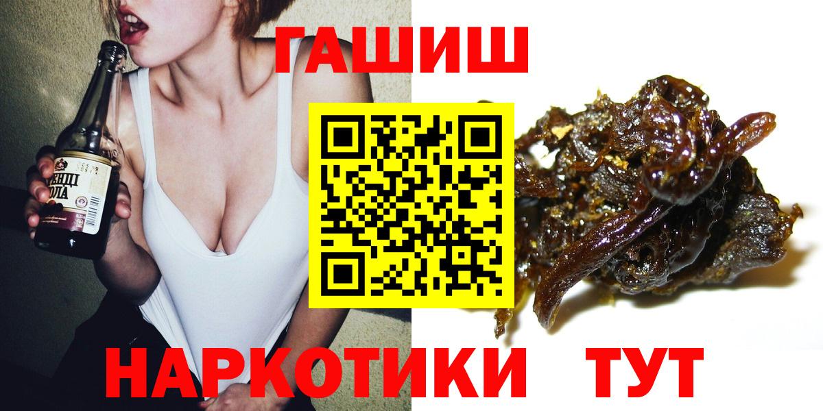 ГАШ 40% ТГК Железногорск
