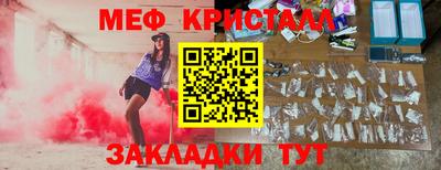 амф Белорецк