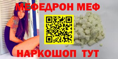 героин Белореченск