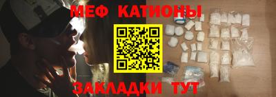 героин Белореченск