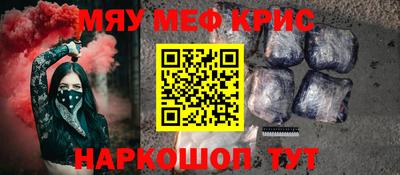героин Белореченск