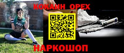 героин Белореченск