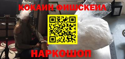 героин Белореченск