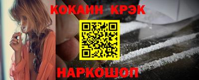 меф Бердск