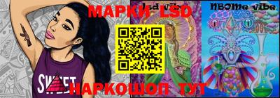 меф Бердск
