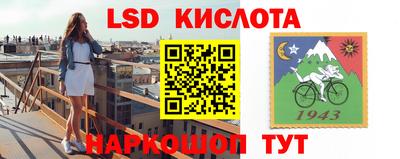 героин Белореченск
