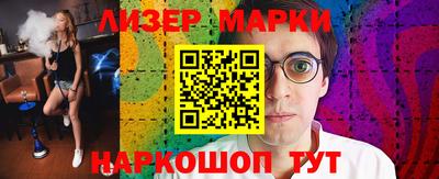 меф Бердск