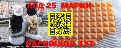 меф Бердск