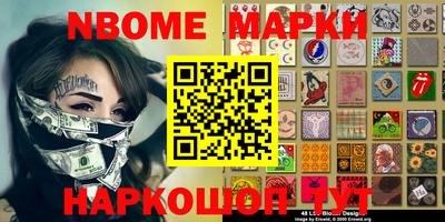 героин Белореченск