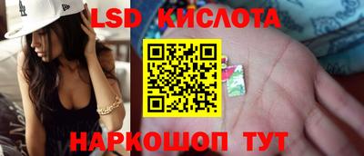 амф Белорецк