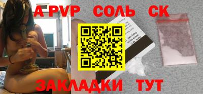 меф Бердск