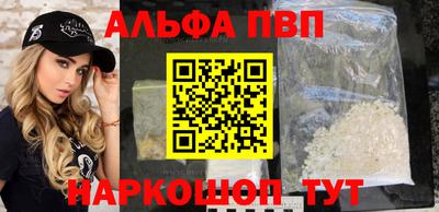героин Белореченск