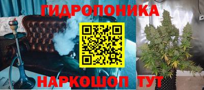 амф Белорецк