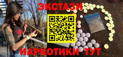 героин Белореченск
