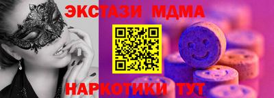 меф Бердск