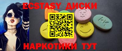 меф Бердск