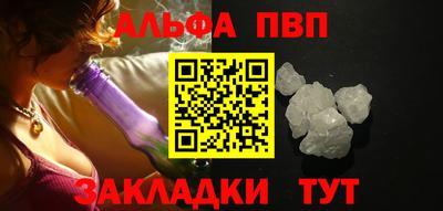 меф Бердск