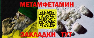 меф Бердск