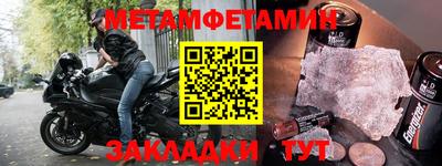 героин Белореченск