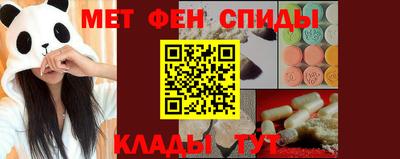 амф Белорецк