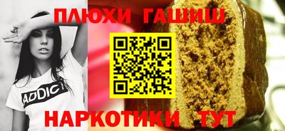 героин Белореченск