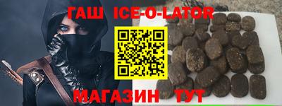 героин Белореченск