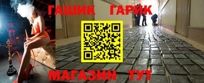 амф Белорецк