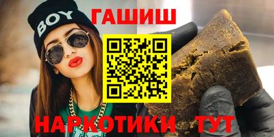 меф Бердск