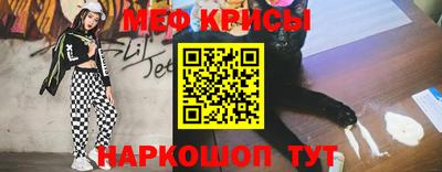 амф Белорецк