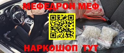 героин Белореченск