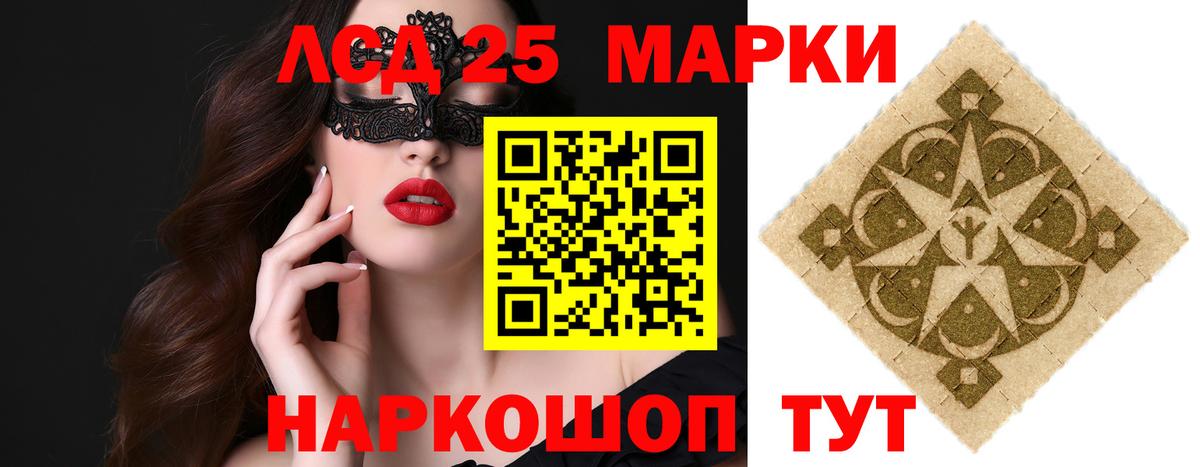 Железногорск  LSD-25 экстази ecstasy  ссылка на мегу ссылка  Вход с VPN 