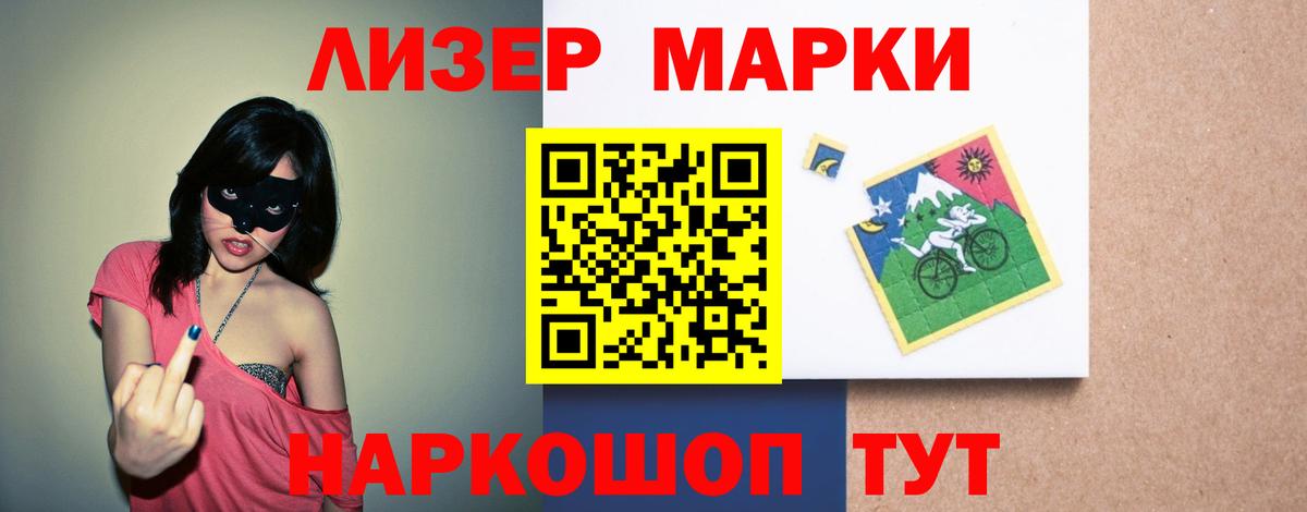 LSD-25 экстази ecstasy Железногорск