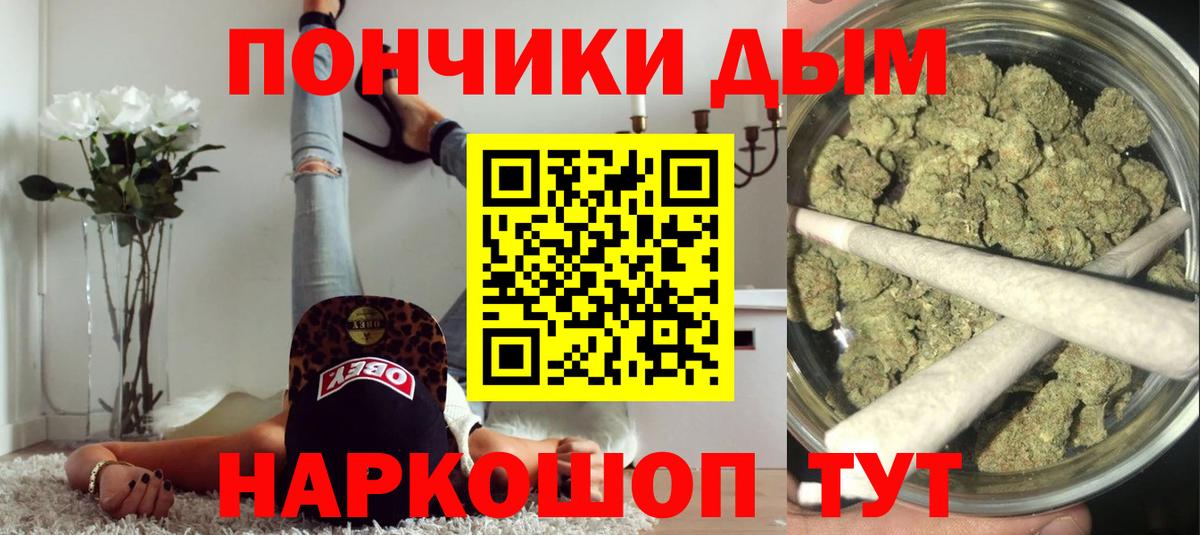 Бошки марихуана VHQ  Марихуана THC 21%  Железногорск  Вход с VPN  Марихуана White Widow  Шишки марихуана VHQ 