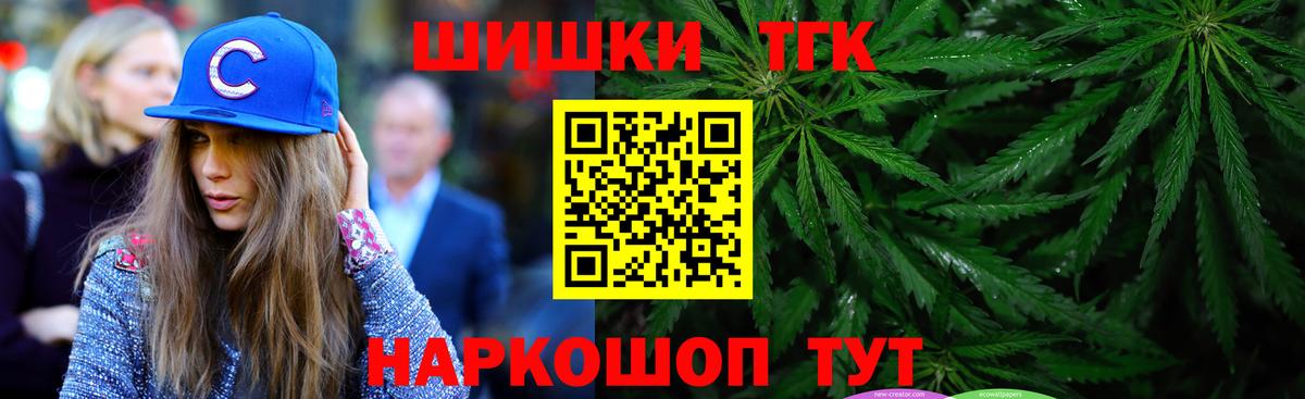 Каннабис ГИДРОПОН Железногорск